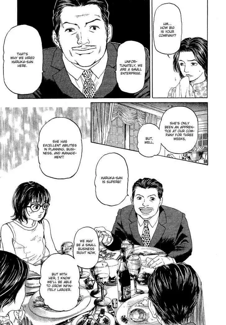 Haruka 17 Chapter 5 17